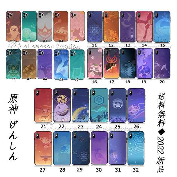 送料無料◆原神 げんしん 風 iPhone 13 12 11 SE2 X XS XR XS MAX 7 8 Plus 携帯のケース スマホケース  アイフォンケース｜au PAY マーケット